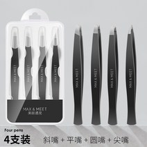 속눈썹핀셋 속눈썹 집게 고정밀 브로우 핀셋 클립 발모 수염 뽑기 동그란 머리 남자 스테인리스 스틸신기, 09 블랙 브로우 핀4세트