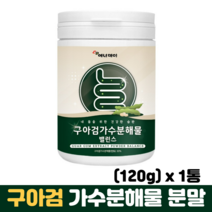 구아검 분말 식물성 단백질 프락토올리고당 구아콩 식이섬유 갈락토스 구아검가수분해물, 1통, 120g