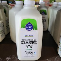 파스퇴르 건강한 저온살균 저지방 우유 1.8L