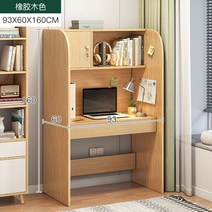 독서실 책상 책꽂이 단체 테이블 스터디카페 학생 1인용 의자 공부 와이드, [1인용 ] 93 *60 *160