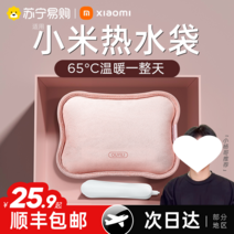 Xiao Yang 형제는 뜨거운 물 주머니 손난로, 벚꽃가루 국가표준 방폭형  수전분리형 비이중개