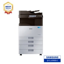 삼성 사무실 흑백 복합기 SL-K3300NR 사무용 흑백 레이저 팩스 프린터 정품토너포함 프린터기, 부산/울산/경남/양산(+55,000원), 미설치