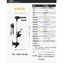 요트 바다낚시보트 호화요트 모터보트 제트스키 Shenglaixi 해양 프로펠러 전기 12v 브러시리스 고무 보트 모터 작은, 12v 2.0 북해 고래 푸시 2000