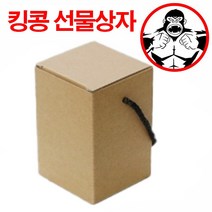 선물상자 1묶음100장 킹콩 캔들65KLB튼튼 65x65x90mm(상품별 교환&반품지 주소가 달라 상품 자동수거가 불가합니다. 교환/반품이 필요하신 분은 문자나 톡톡으로 문의해주시면 안내해 드리겠습니다), 상세페이지 참조, 상세페이지 참조