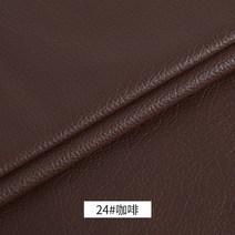 가죽원단 자투리 가죽 인조가죽 원단 여주 인조 패브릭 바느질 보우 가방 브로치 소파 자동, 01 A4 20x30cm, 04 24