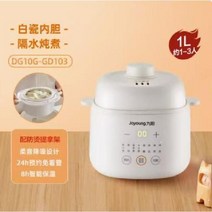 슬로우 멀티쿠커 포트 요리 대용량 전기 냄비 토마토슬로우쿠커 다기능 찜기 전자 구이, B