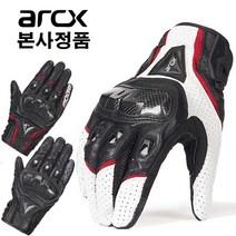 ARCX 프리미엄 양가죽 오토바이 장갑 프로텍터 바이크장갑, GV02 타공없음 블랙