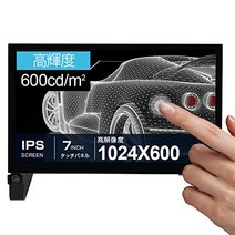 Santek 7 인치 오픈 프레임 Raspberry Pi 용 터치 모니터 고휘도 600cd 라즈베리 파이 디스플레이 터치 패널 소형 모니터 HDMI IPS 액정 패널 스피커 내장 1024X600 Raspberry Pi 4321zero Ubuntu linux 프레임리스
