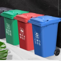 야외 바퀴 대용량 길거리 공원 야외 휴지통 쓰레기통 원형, B.30L업그레이드된두꺼운집권장녹색