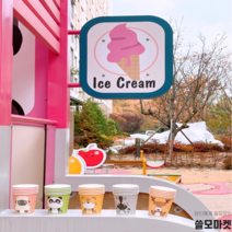 쓸모마켓 귀여운 동물종이컵 8종, 20팩 1000개