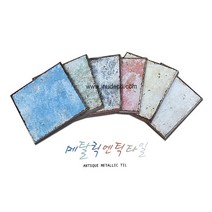 메탈릭엔틱타일150각 모음전(박스44장), 옐로우(박스44장)