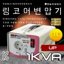 가성비 좋은 fj-110 중 알뜰하게 구매할 수 있는 1위 상품