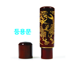 대추나무도장 등용문 6푼(18mm) 인감도장