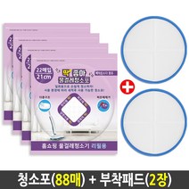 딱좋아 물걸레청소포 휴스톰 한경희 SK매직 엑타코 휴랩 애니스 파워스윙 공용 일회용청소포, 1개, 청소포21cm (88매)+부착패드2장