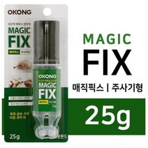 T무배 오공매직픽스액체형 // 본드 다용도접착제 접착, 1개
