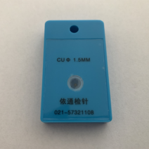 바늘 시편 금속검출기 테스터 비철 교정묘듈 감지카드, 빨간색 스틸 SUS-4.5MM 테스트 블록