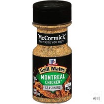 McCormick Grill Mates Montreal Chicken 맥코믹 그릴메이트 몬트리올 치킨 시즈닝 81g 5팩