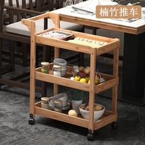 엔틱 이동식 웨건 원목 우드 트롤리 왜건 카트 트롤리, B