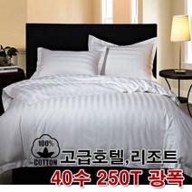 [일오삼유통] 침대매트카바 온수매트누빔커버 메트커버 고급매트커버 온열매트커버 방수패드