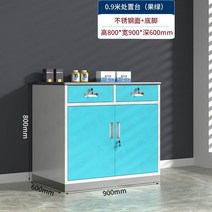 약품 선반 시약장 라커 진료소 밀폐 보관함 화학 진열장 약국, 1.0mm, 1