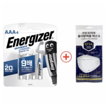 에너자이저 얼티메이트 리튬 건전지 AAA 4입, 4개