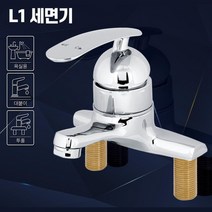수도꼭지 교체 화장실 욕실용 세면기 수전 세면수도꼭지, 본상품선택