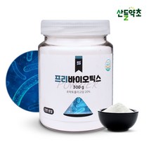 프리바이오틱스 분말 가루 300g 프락토올리고당 대용량 유산균 유익균 먹이 추천
