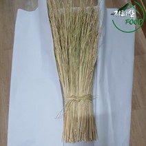 국내산 볏짚 지푸라기 메주용 볏짚 22년도 보온재 볏짚, 다듬은볏짚 1단, 1kg