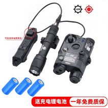 SUREFIRE 전술 후레쉬 슈어파이어 써치라이트 LED 밀리터리 컴벳라이트 고출력 라이트, 블랙/ 적색레이저+배터리3개