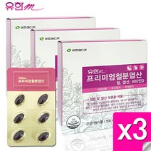 유한메디카 프리미엄 철분 엽산 비타민D 60캡슐X3박스 임산부비타민 수유기 성장기 임산부영양제, 30g, 60캡슐X3개