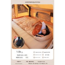 야전침낭 군용침낭 침낭커버 오리털침낭 캠핑침낭 경량침낭, 면충전량 1.0KG