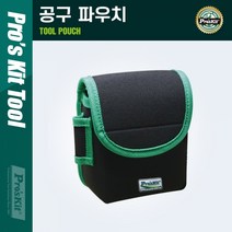ZE0403 벨트 공구 함 가방 박스 통 파우치 걸이 상가 집 (D590)