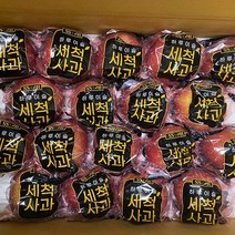 껍질째 먹는 세척사과 3kg 햇 부사 산지직송 경북 가정용 실속형, 가정용 3kg 중소과(11~15과), 1개