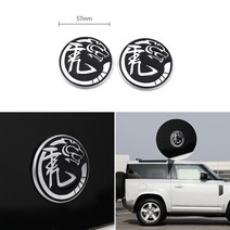 Suitable for 20-23 Land Rover Defender car stickers Huwei ambition zinc alloy decorative modificatio, 02 Side sign - 2 small