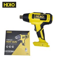 하이코 hiko 디월트18v 호환 충전 열풍기 몸체