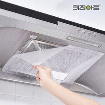 인덕션 가스렌지 부직포 후드필터