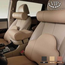 차량용 쿠션 나파가죽 자동차쿠션, 방석쿠션, 다크브라운