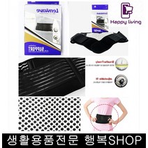 허리보호용품 디스크척추보호대 척추보조기 허리보호대용품 허리보호대가격, 1개