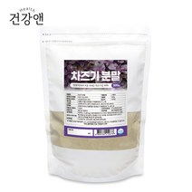 국산 차즈기 차조기 붉은깻잎 눈건강 쌈채소 베타카로틴 자소엽 분말 가루 파우더 500g, 1개