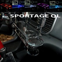 ArtX 올뉴스포티지 QL LED 센터 클리어 2단 차량용 무중력 테이블 컵홀더 스마트폰 핸드폰 거치대, LED-블루