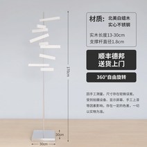 스탠드옷걸이 코너행거 철제 원목 유니크 손님용, 화이트