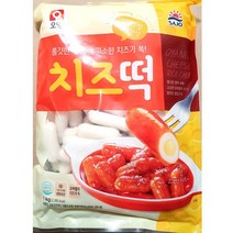 치즈떡(오양 1K) 가래떡레시피 어린이간식 아침대용 설날 떡볶이 건강식 장기보관 떡국떡 떡사리