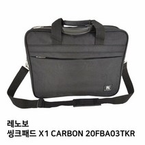 S.레노보 씽크패드 X1 CARBON 20FBA03TKR노트북가방, ☞ 해당 상품 선택하기_Picgo™