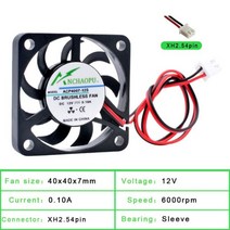 ACP4007 4cm 40mm 팬 40x40x7mm DC5V 12V 24V 2 핀 냉각 마이크로 장비용 소프트 라우터의 알루미늄 방사용