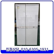 LG 디오스 매직스페이스 양문형 중고냉장고 850L