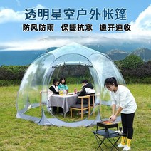 천막 방풍 야외 조립식 돔하우스 풍선 버블 온실 투명, 메쉬 블루 3.53.52.3M 통기성모기 방지