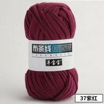 뜨개 실 질 털실 100g 슈퍼 소프트 두꺼운 청키 t 셔츠 원사 담요 카펫 핸드백 셰, 37