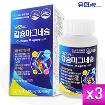 유한 칼슘마그네슘1100mg 눈떨림 칼슘제 뼈건강 칼마디, 1100mg, 270정