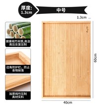 일원 통대나무 도마 곰팡이방지 가정용 원목 주방 다진 고기 밀대 접착, 13 밀대【60x40x1.3】삼면 둘레
