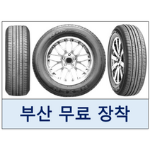 굿이어타이어 이글스포츠TZ 245/45R18 2454518, 택배발송, 1개